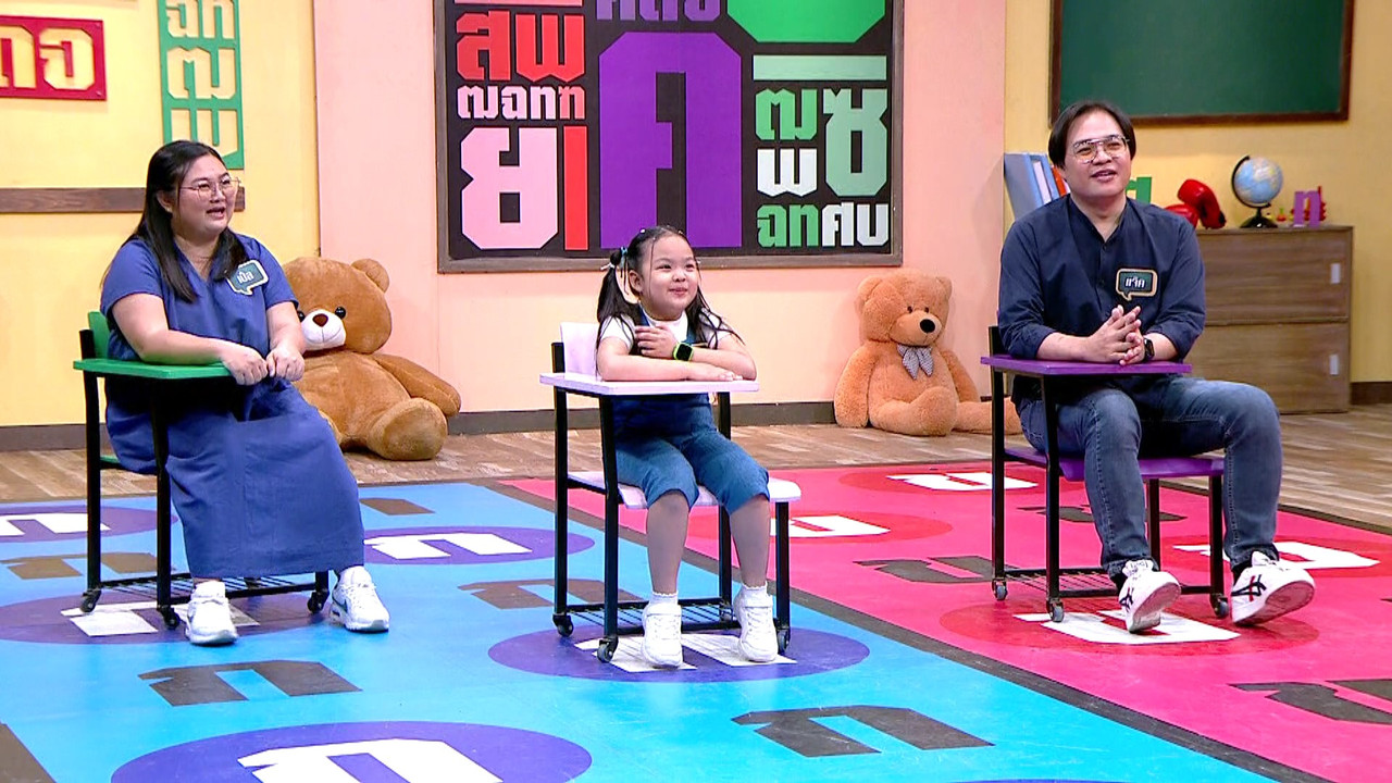 ThaiChallenge651212- (5)