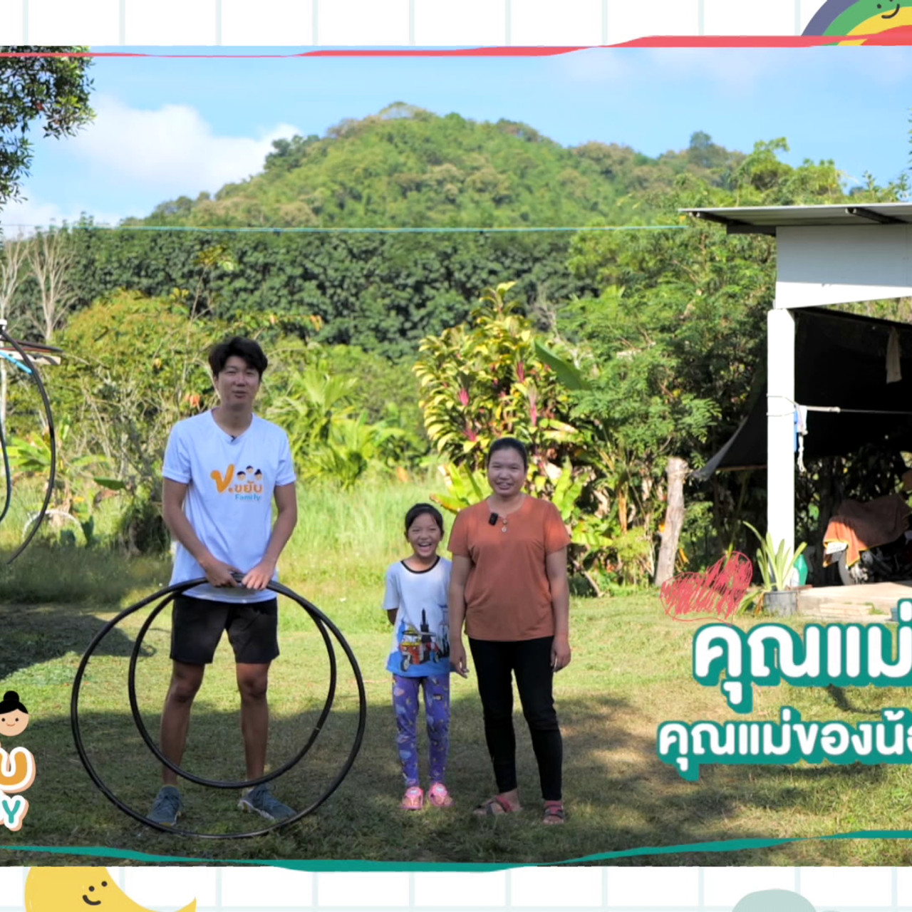 Korkhayab Family 17-12-65-1