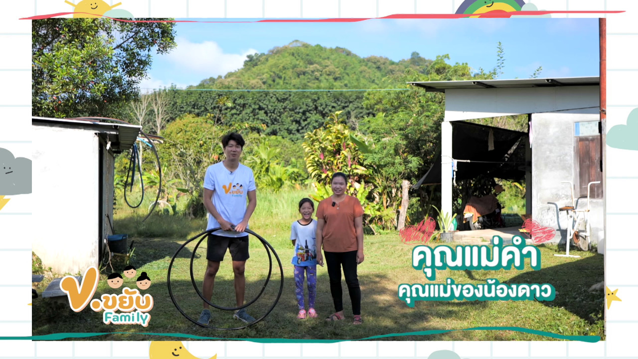 Korkhayab Family 17-12-65-1