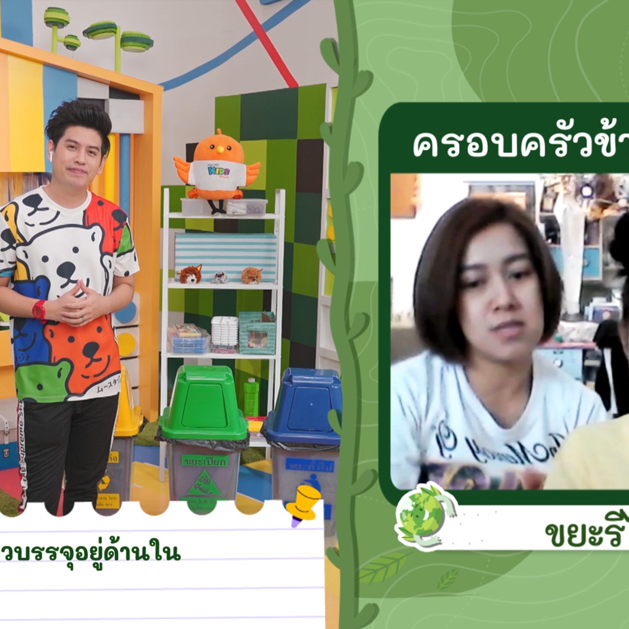 KidsSanook-651223-1