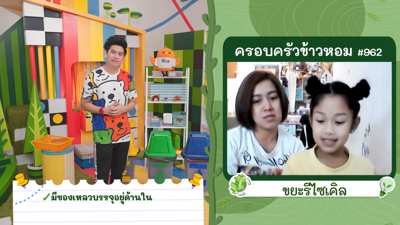 KidsSanook-651223-1