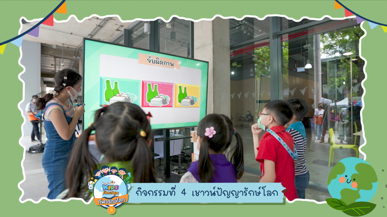 KidsSanook-651223-2