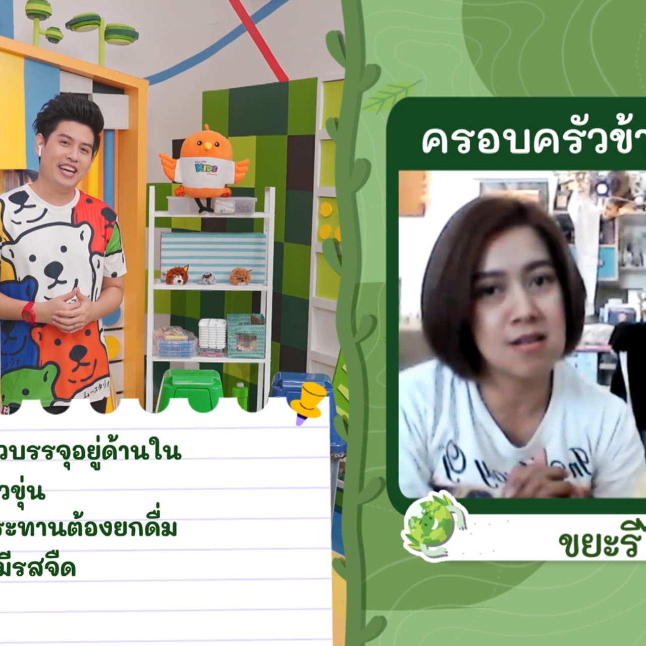 KidsSanook-651223-4