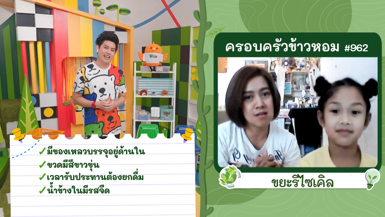 KidsSanook-651223-4
