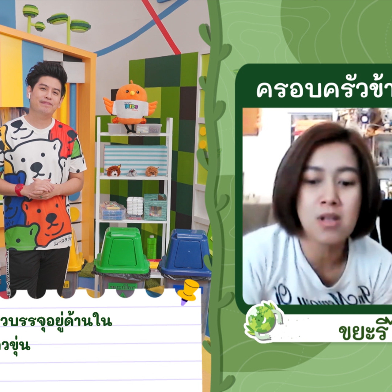 KidsSanook-651223-5