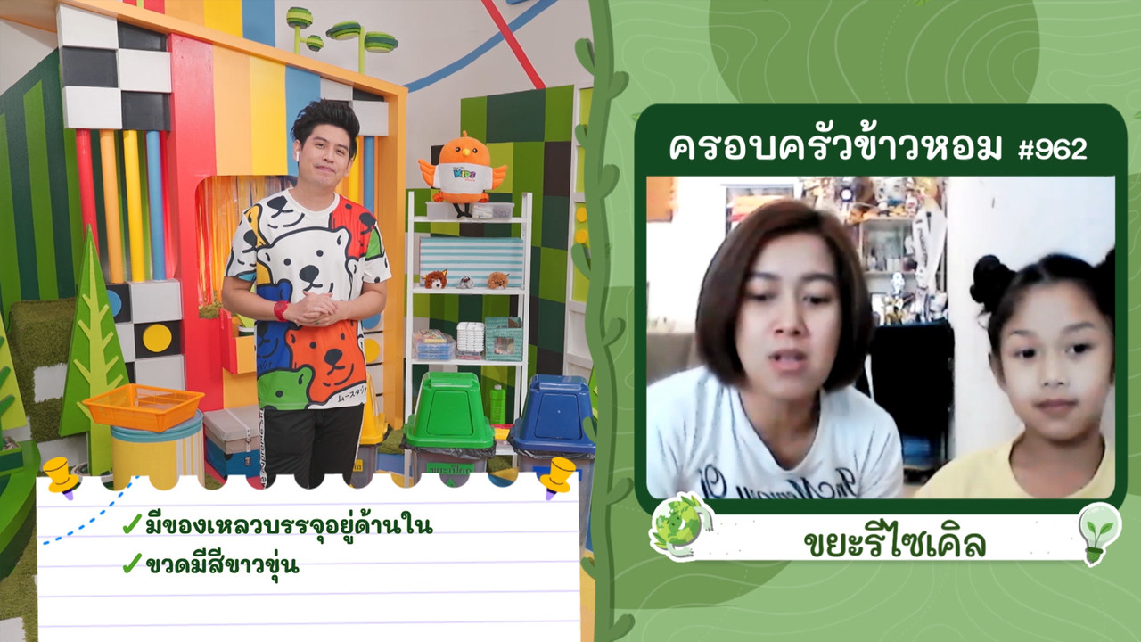 KidsSanook-651223-5