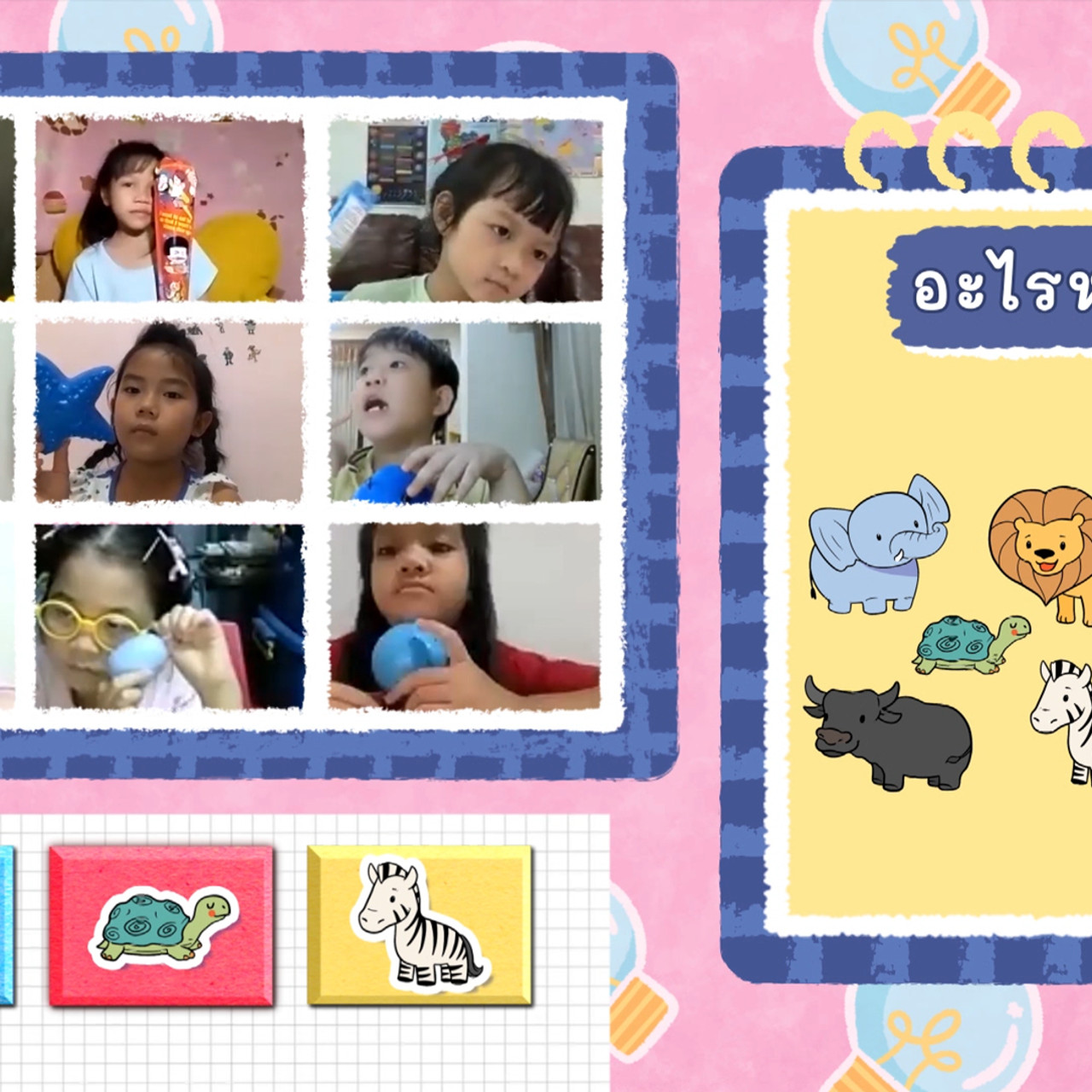 KidsSanook-660102-4