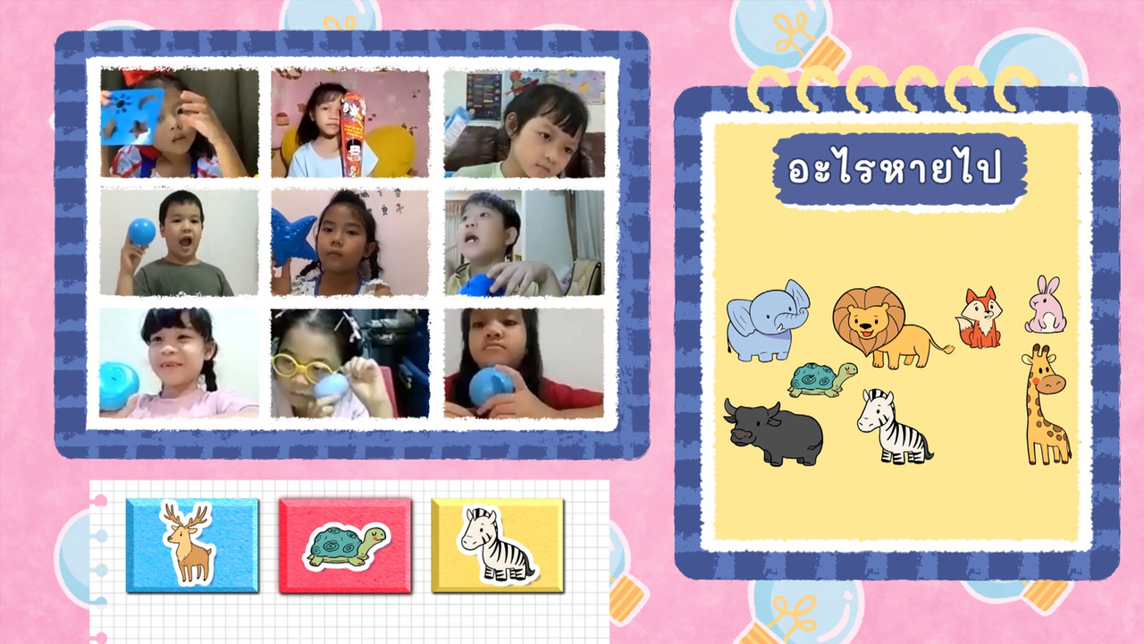 KidsSanook-660102-4