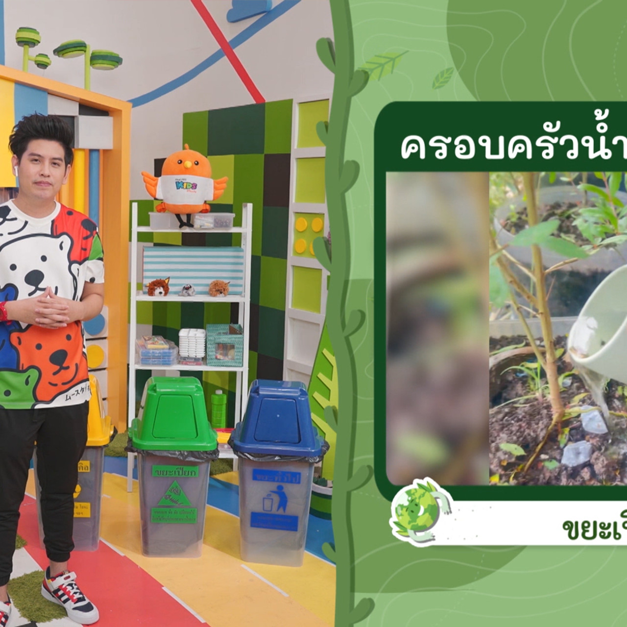 KidsSanook-660103-4