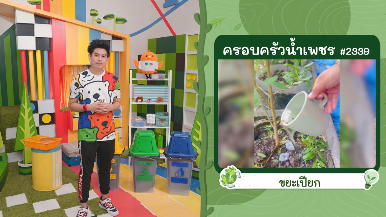 KidsSanook-660103-4