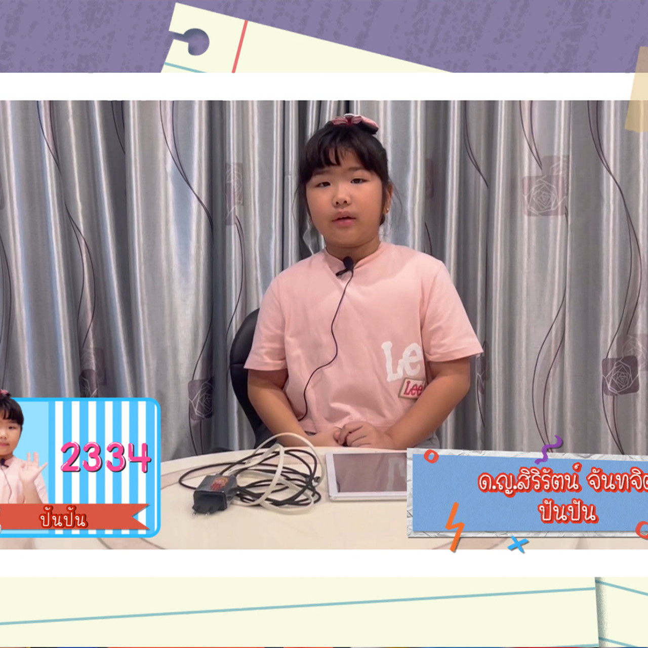 KidsSanook-660103-2