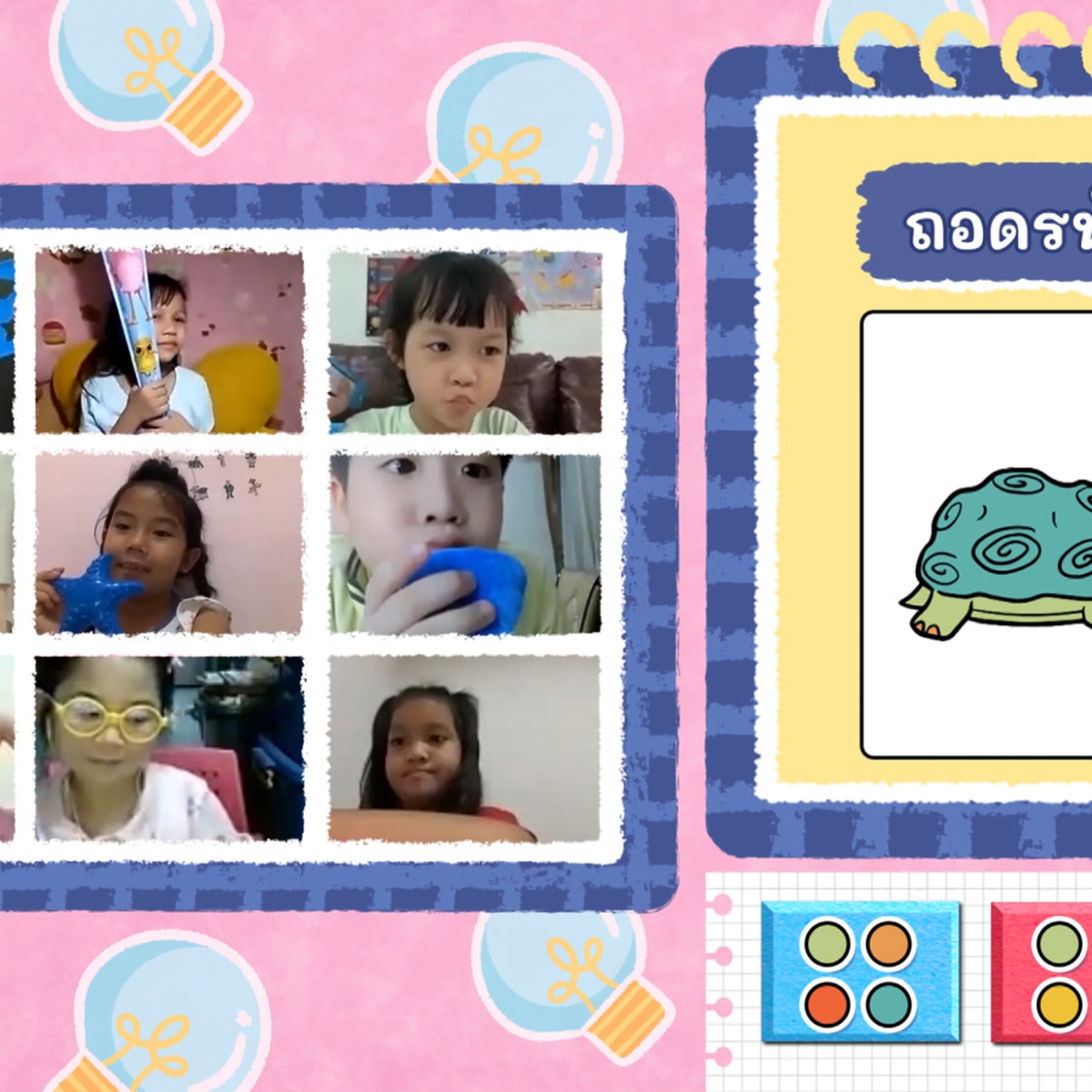 KidsSanook-660102-3