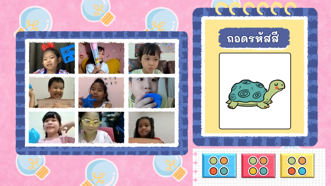 KidsSanook-660102-3