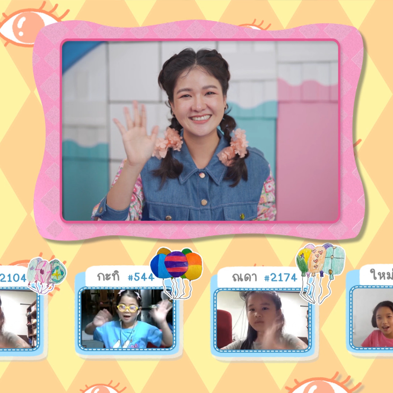 KidsSanook-660206-2