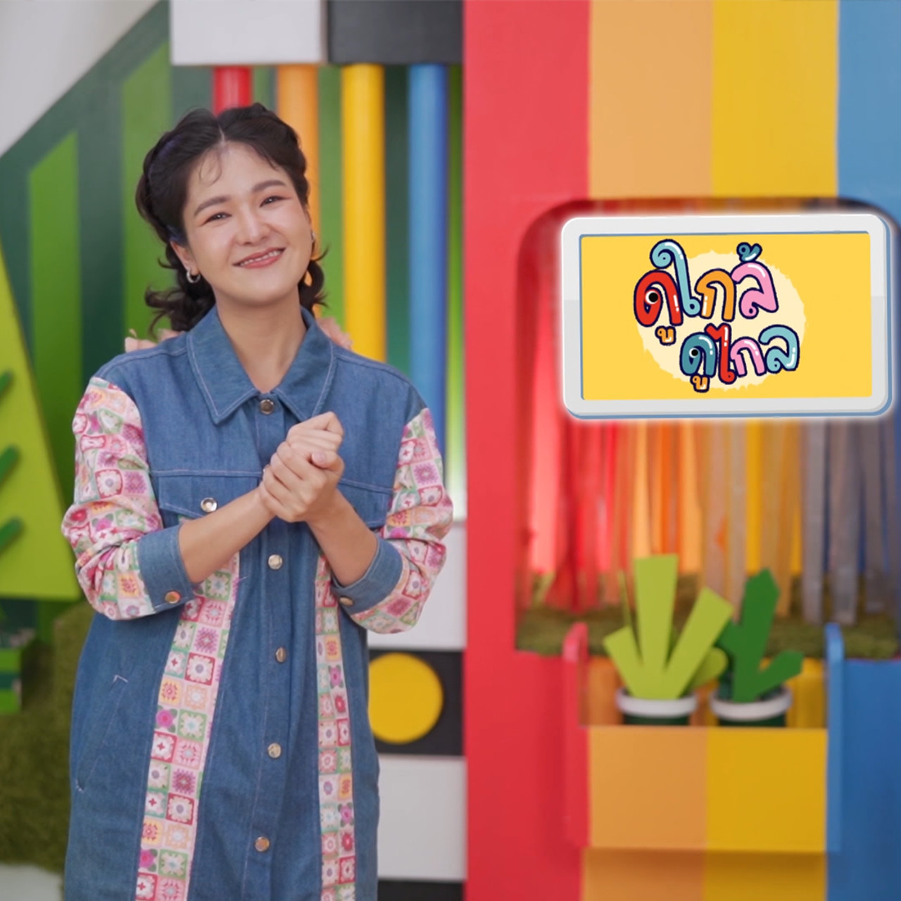 KidsSanook-660206-5