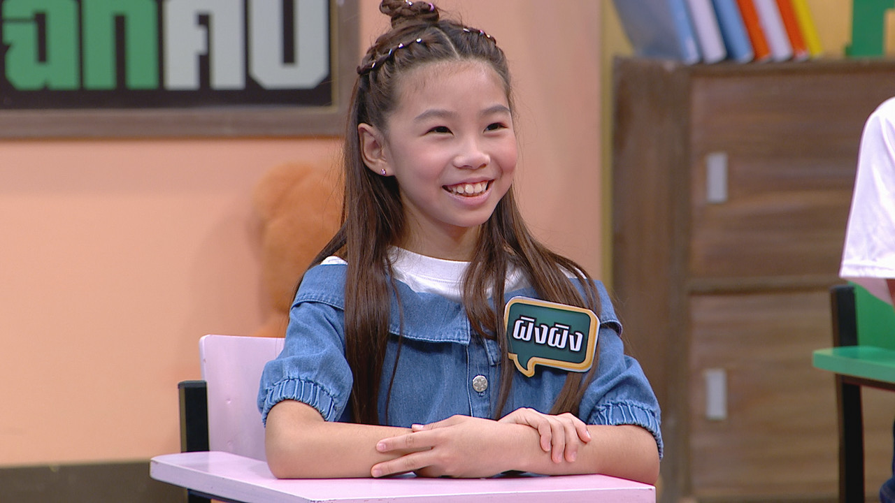ThaiChallenge660206- (6)