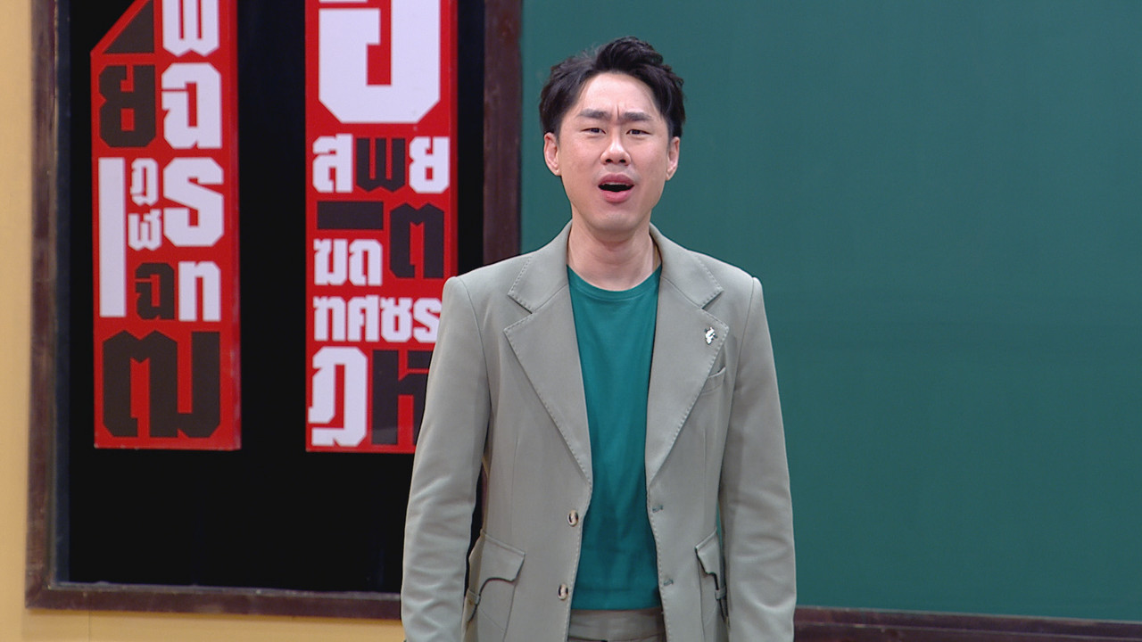 ThaiChallenge660206- (11)
