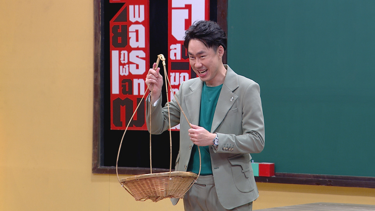 ThaiChallenge660206- (14)