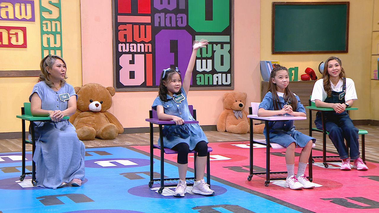 ThaiChallenge660206- (8)
