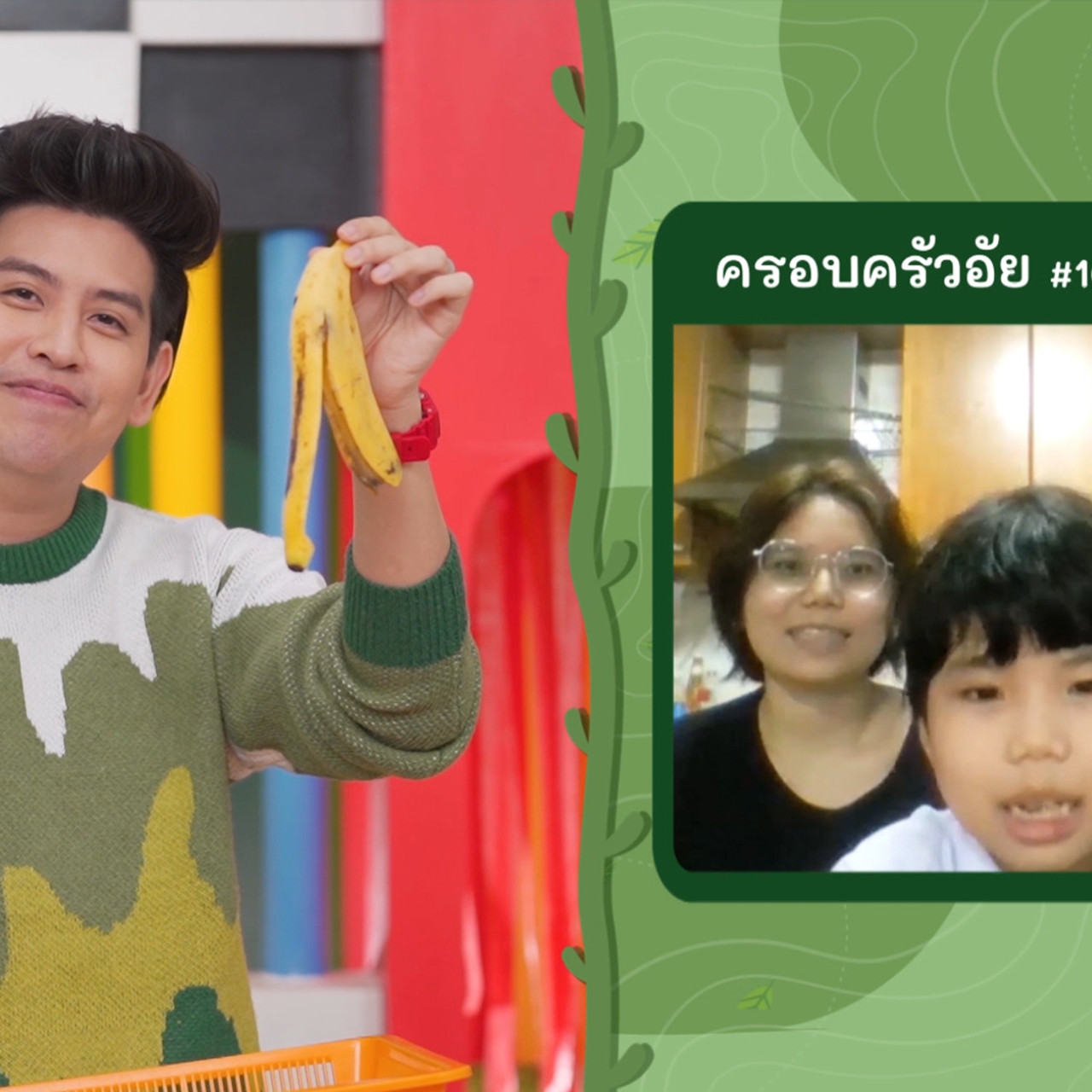 KidsSanook-660217-5