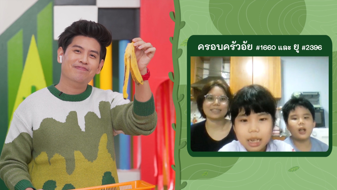 KidsSanook-660217-5