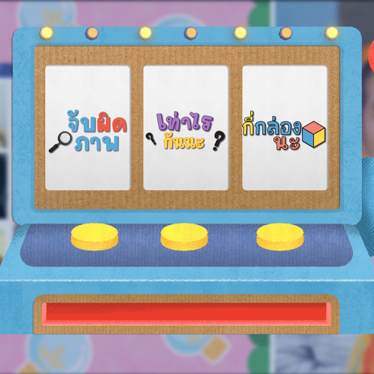 KidsSanook-660216-5