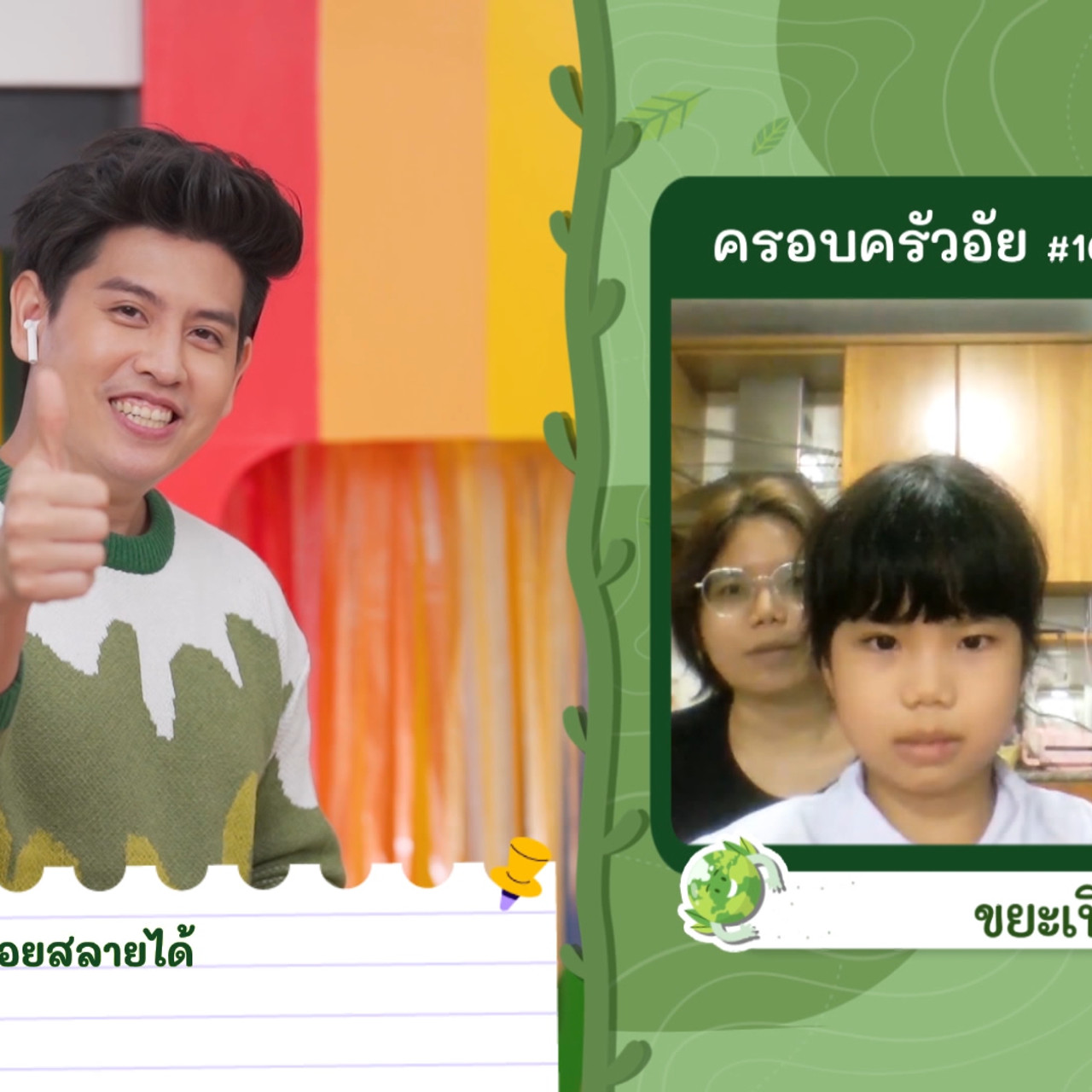 KidsSanook-660217-4