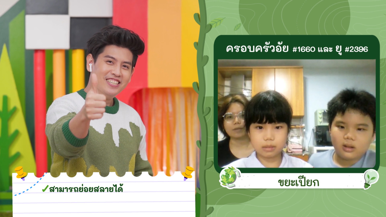 KidsSanook-660217-4
