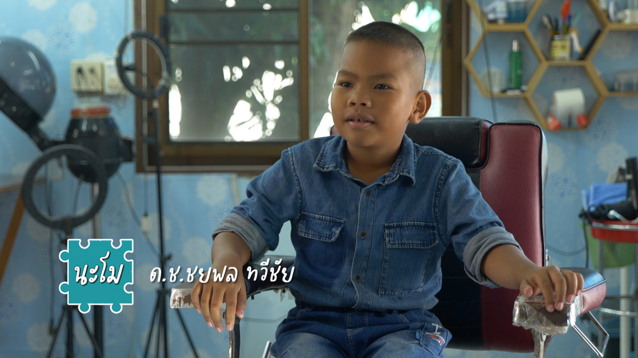 Jigsaw-660121-5