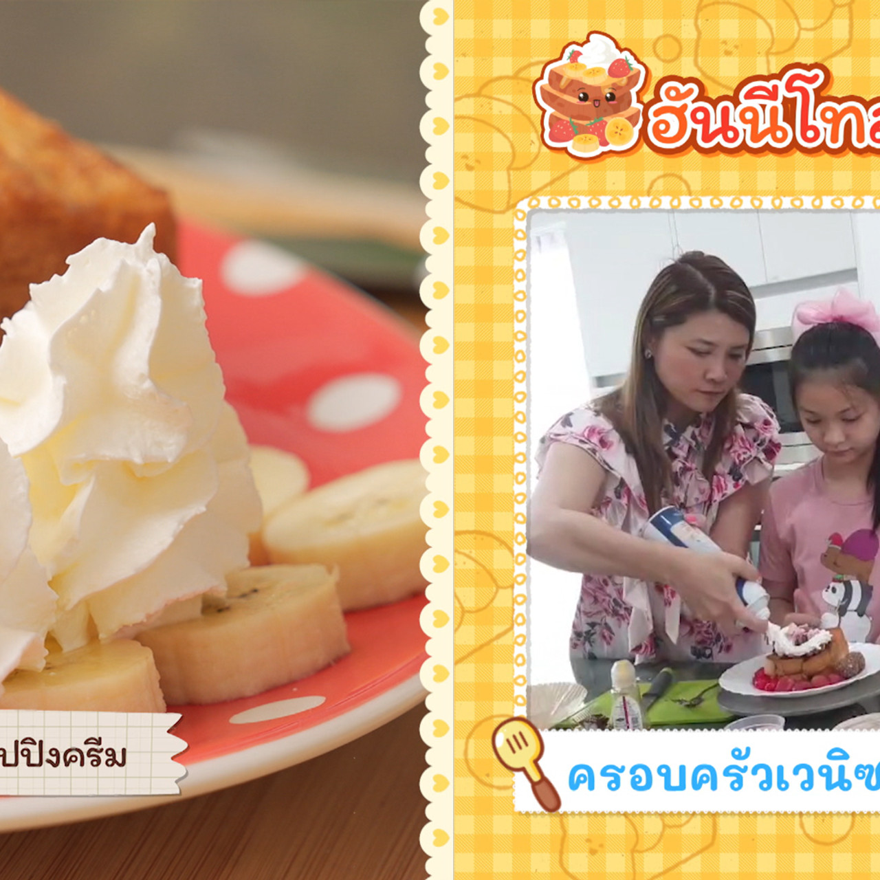 Eating-660127-3
