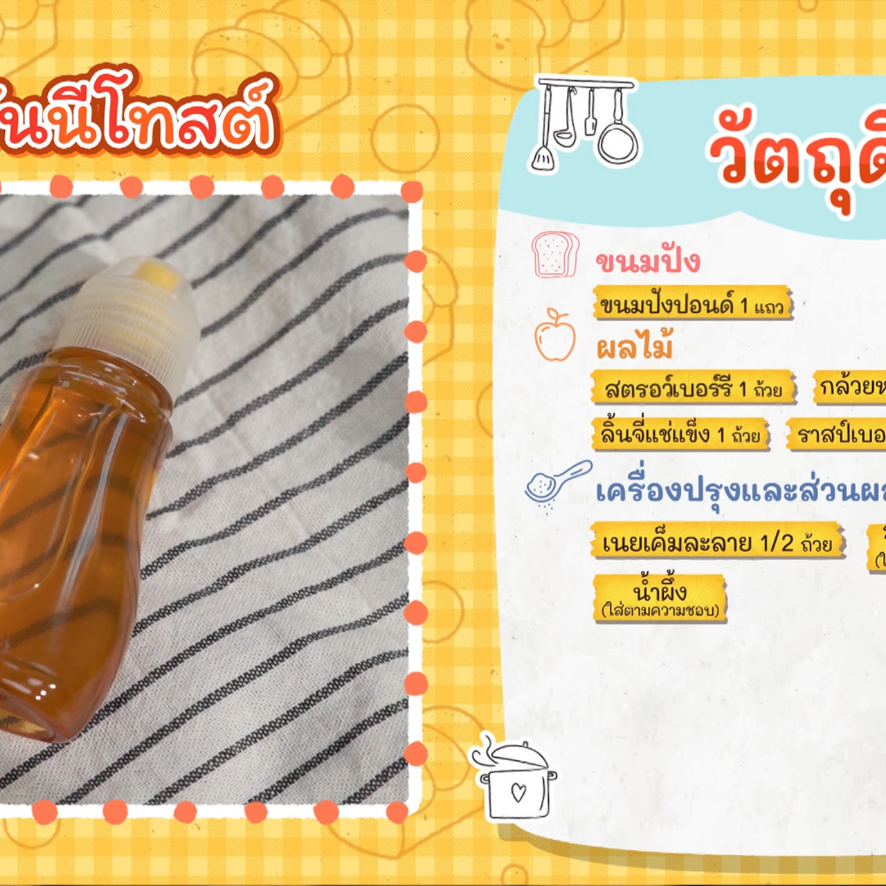 Eating-660127-5