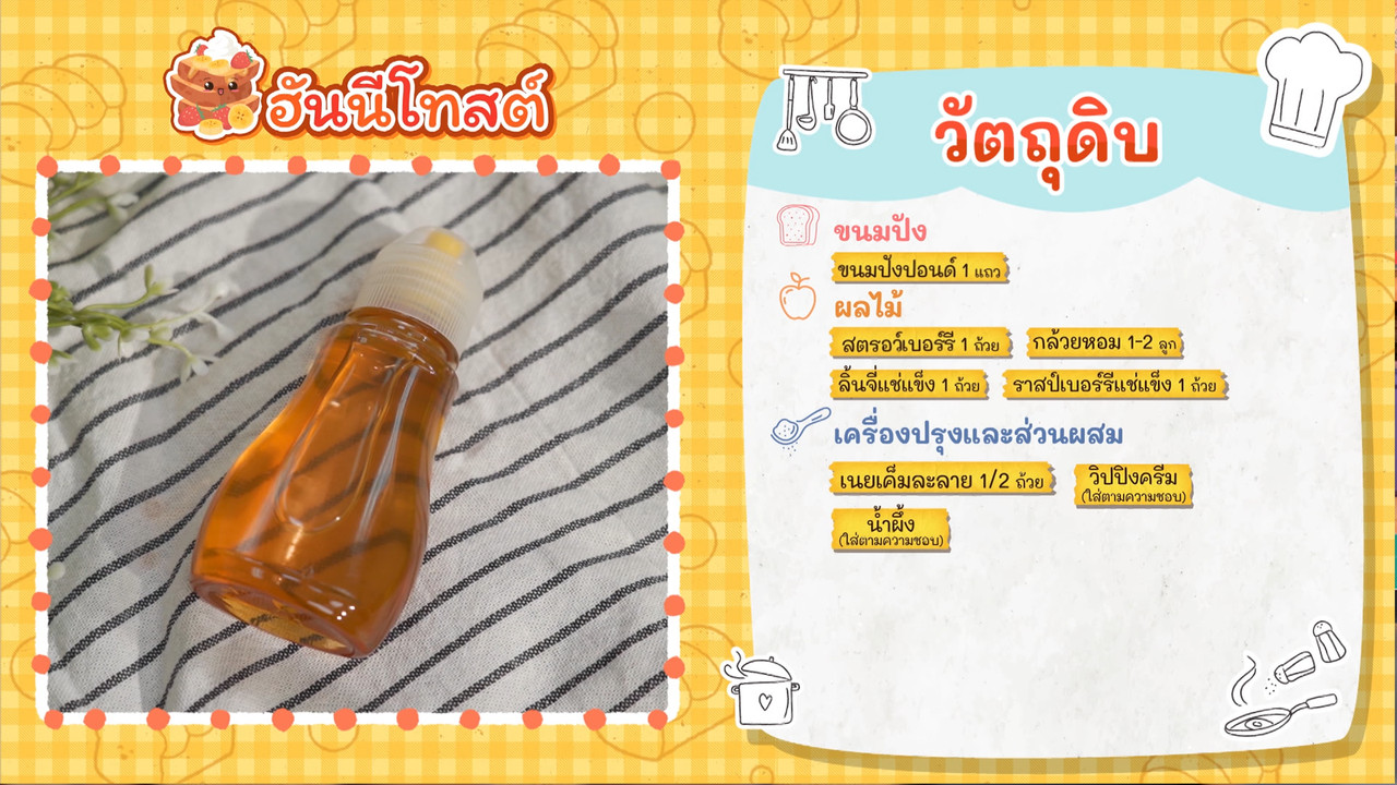 Eating-660127-5