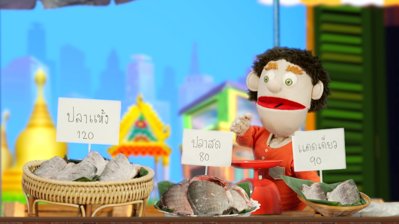 JumMaiandTheGang660210--2