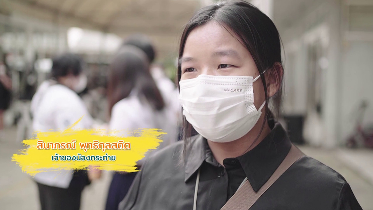 ตัวโปรดตัวป่วน_660210_12