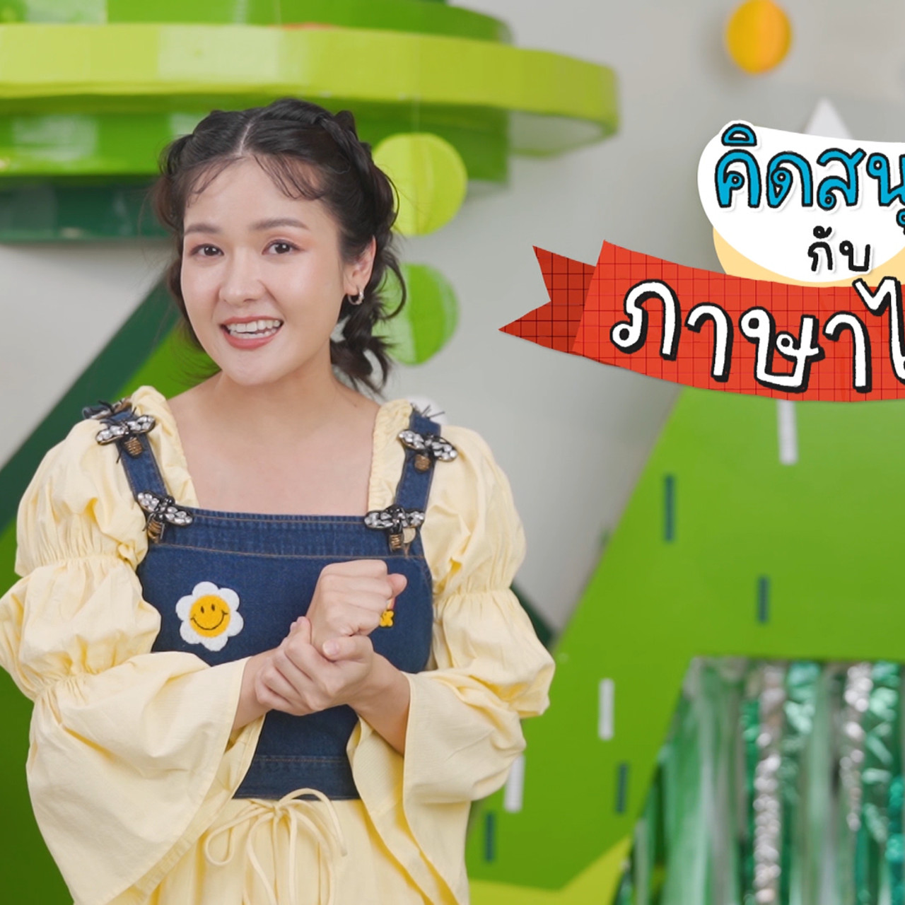 KidsSanook-660222-3