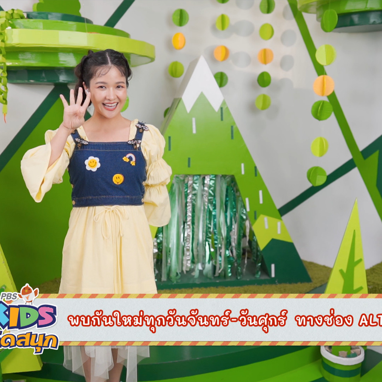 KidsSanook-660223-4