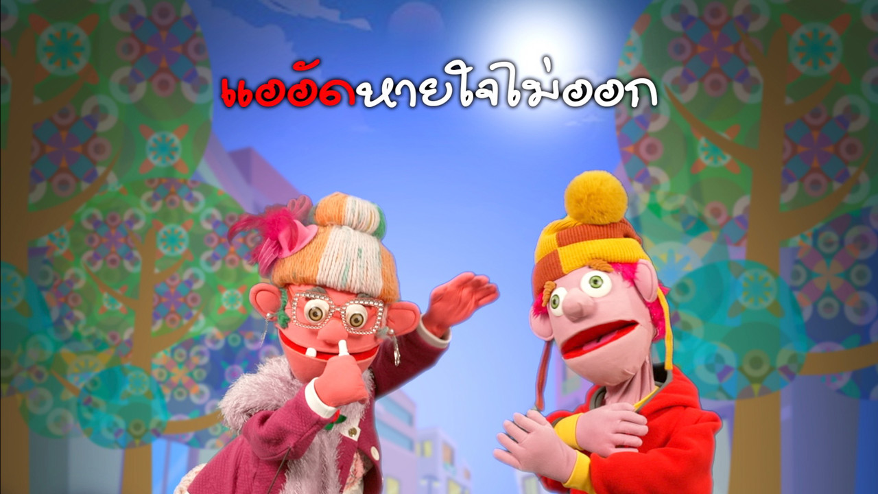 JumMaiandTheGang6604014--2