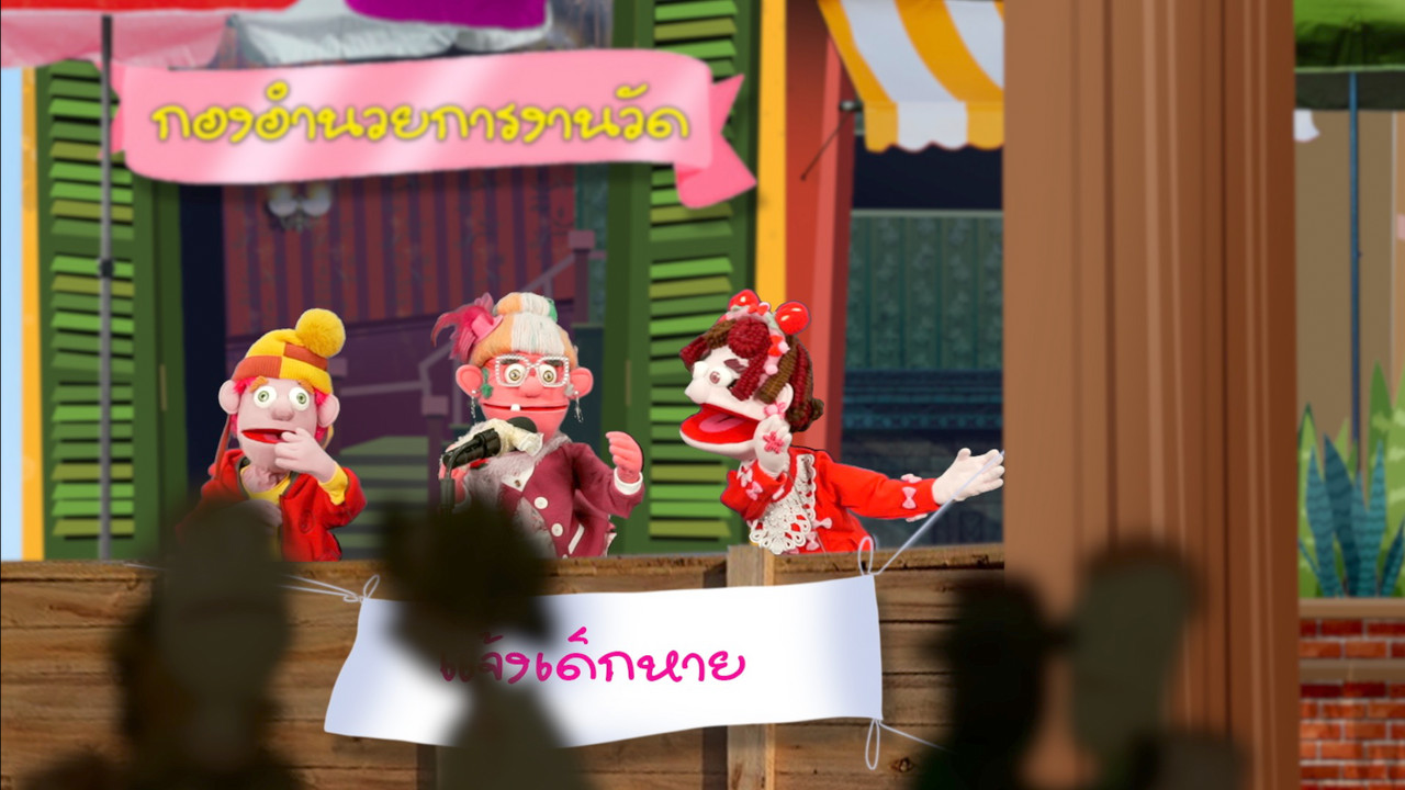 JumMaiandTheGang6604014--1