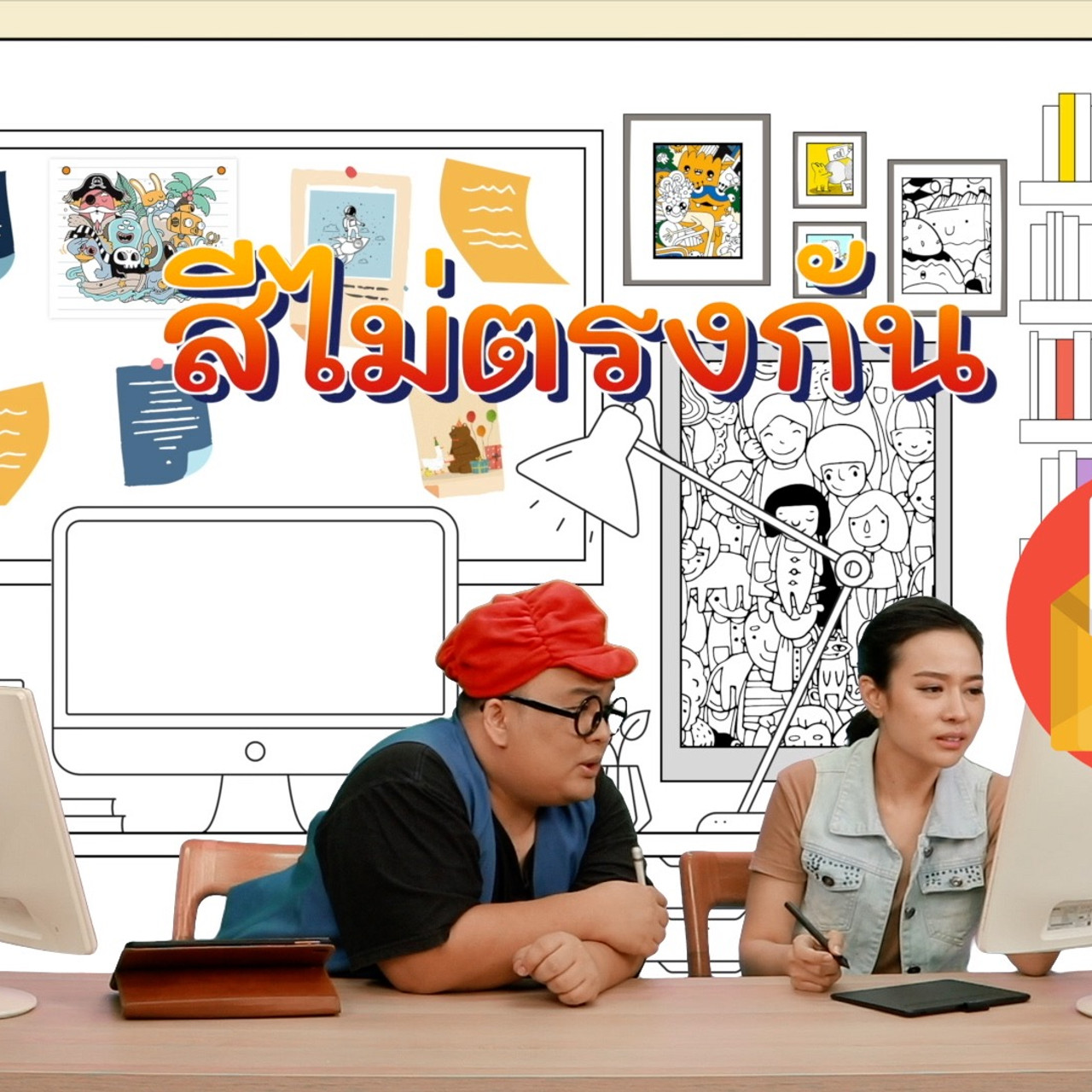 Pic WR S6 Ep03_05