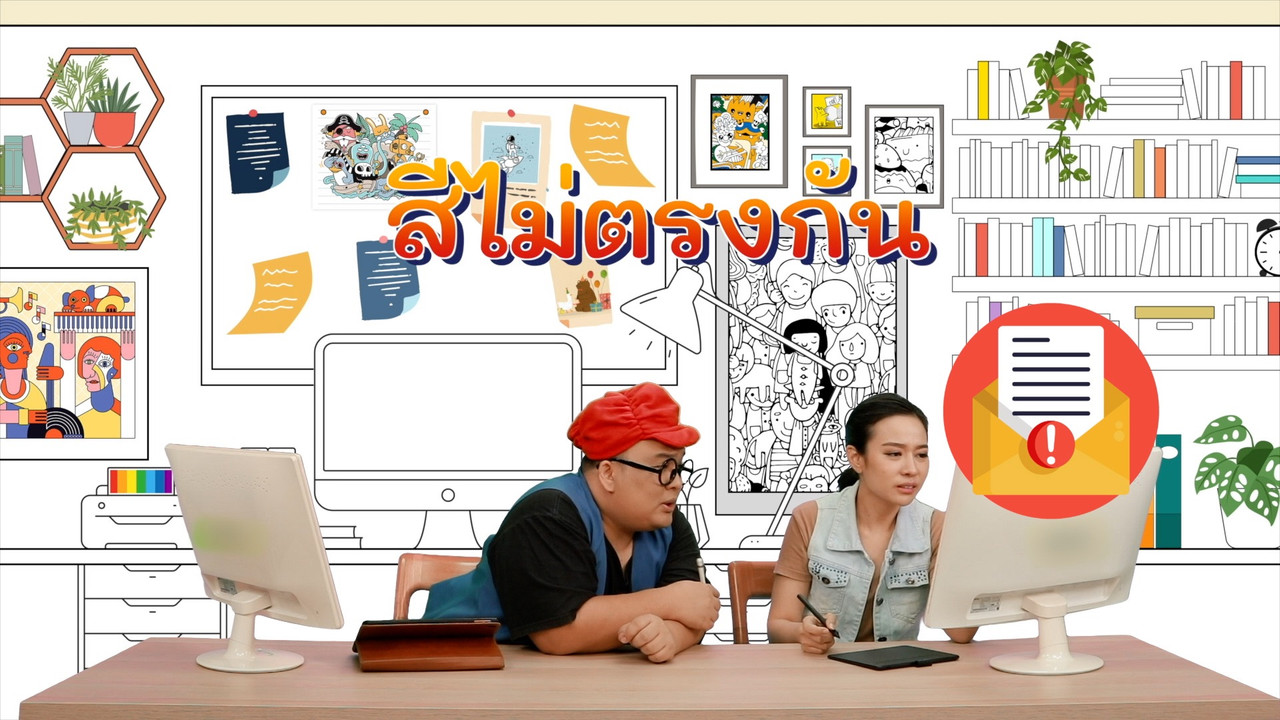 Pic WR S6 Ep03_05