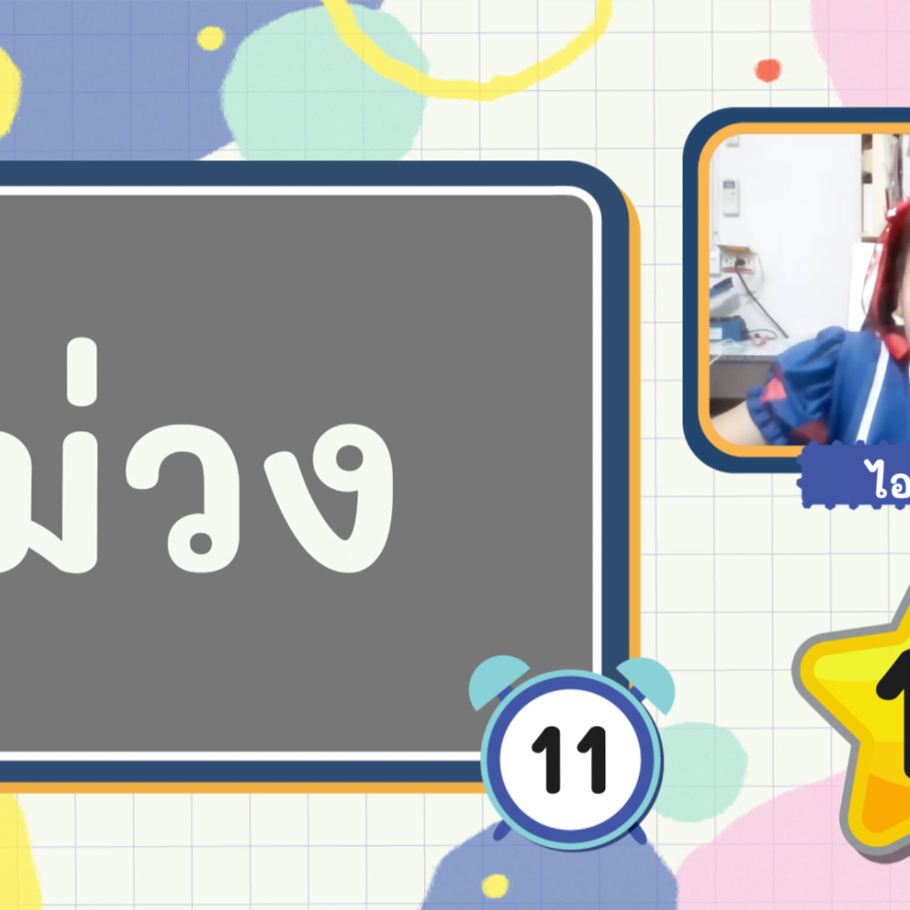 KidsSanook-660327-1