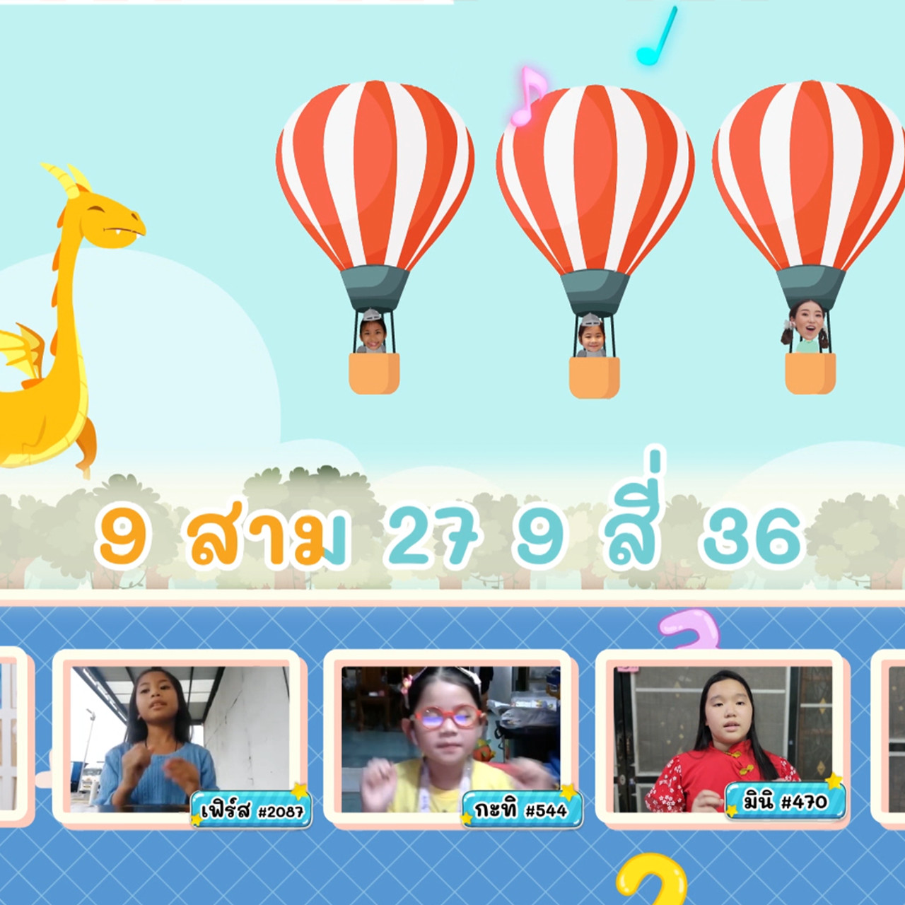 KidsSanook-660330-2