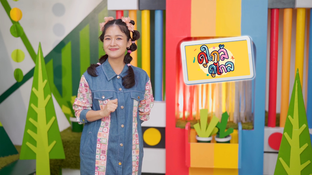 KidsSanook-660327-5