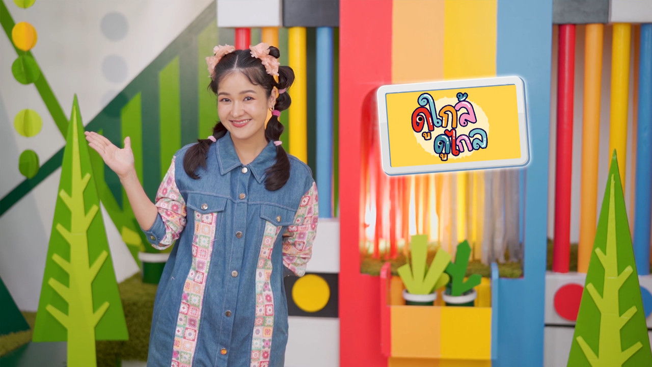 KidsSanook-660329-5