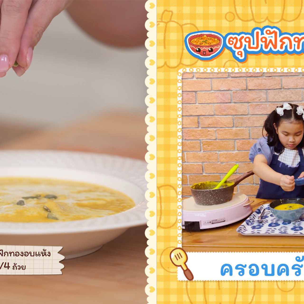 Eating-660407-2