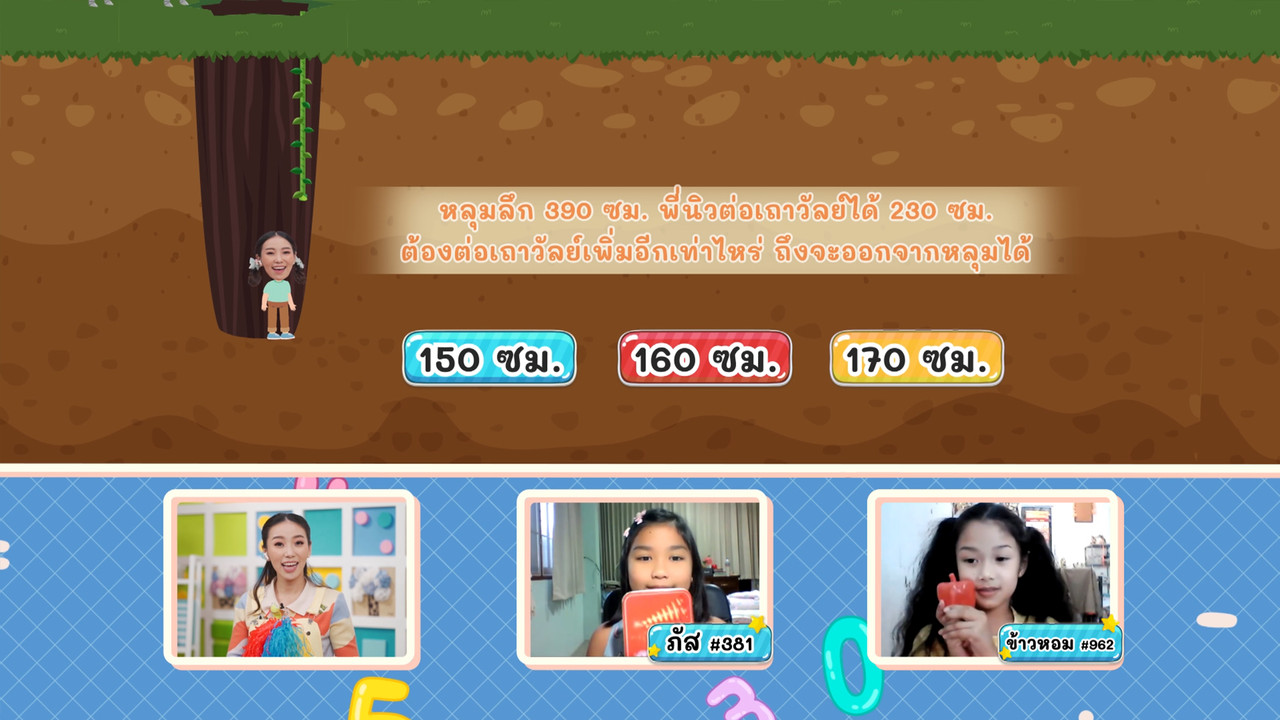 KidsSanook-660228-4