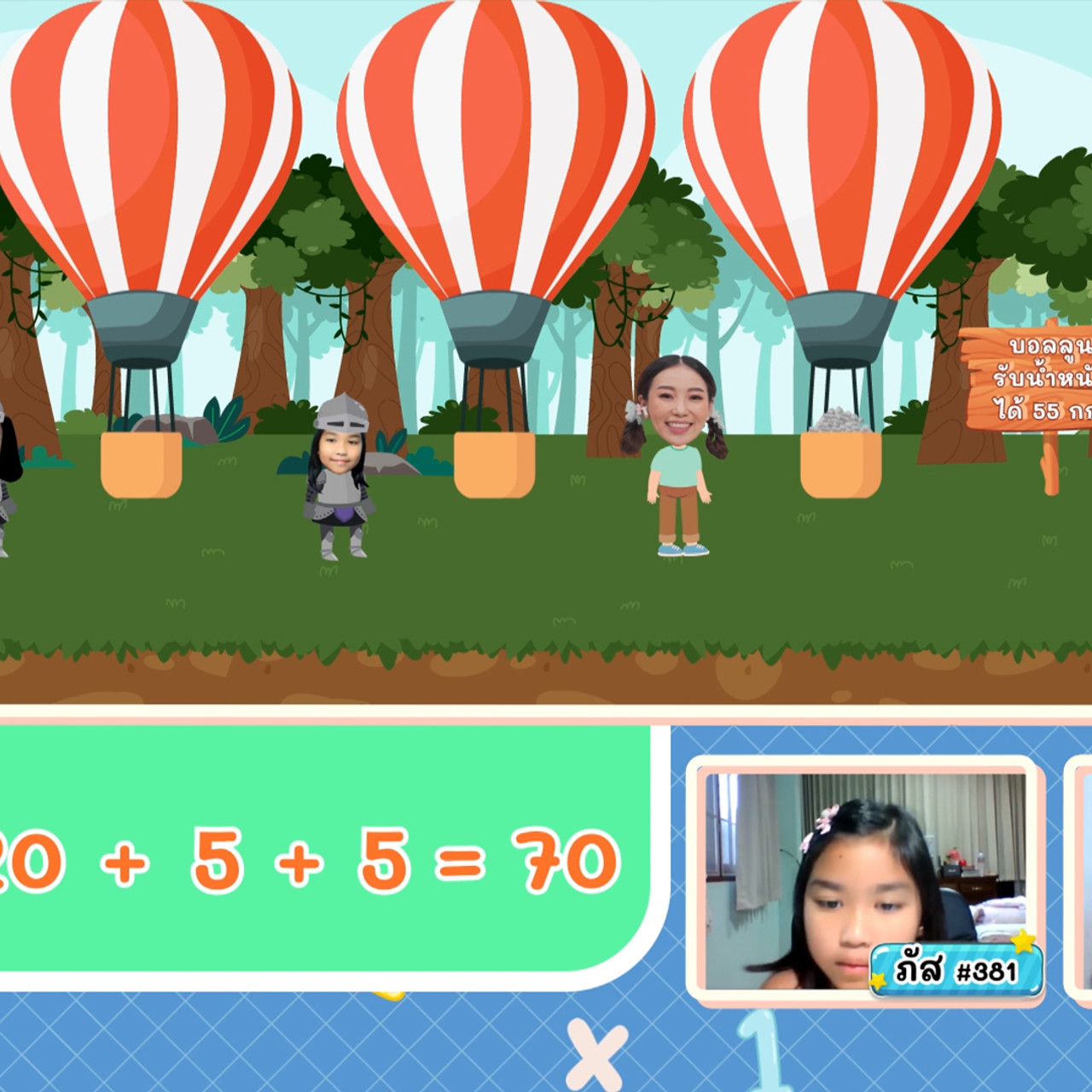 KidsSanook-660228-3