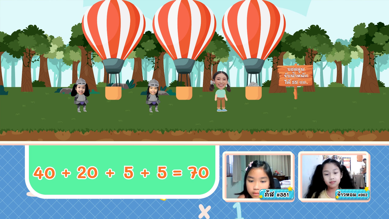 KidsSanook-660228-3