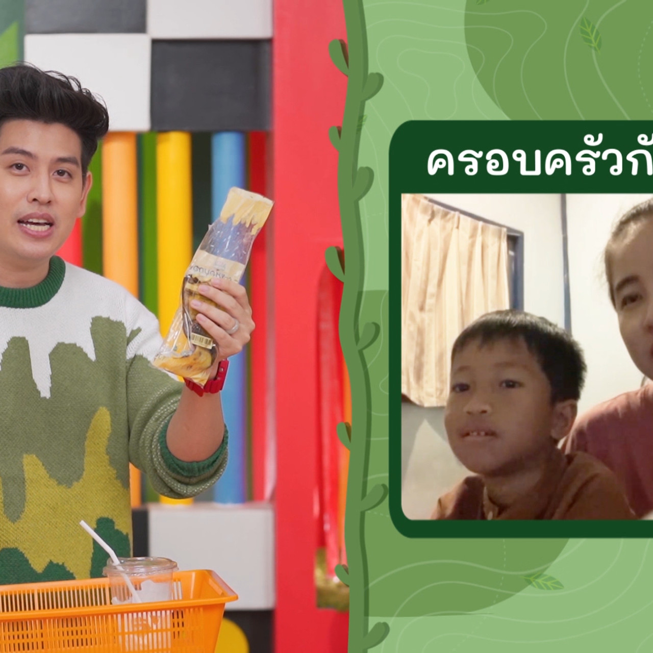 KidsSanook-660303-1