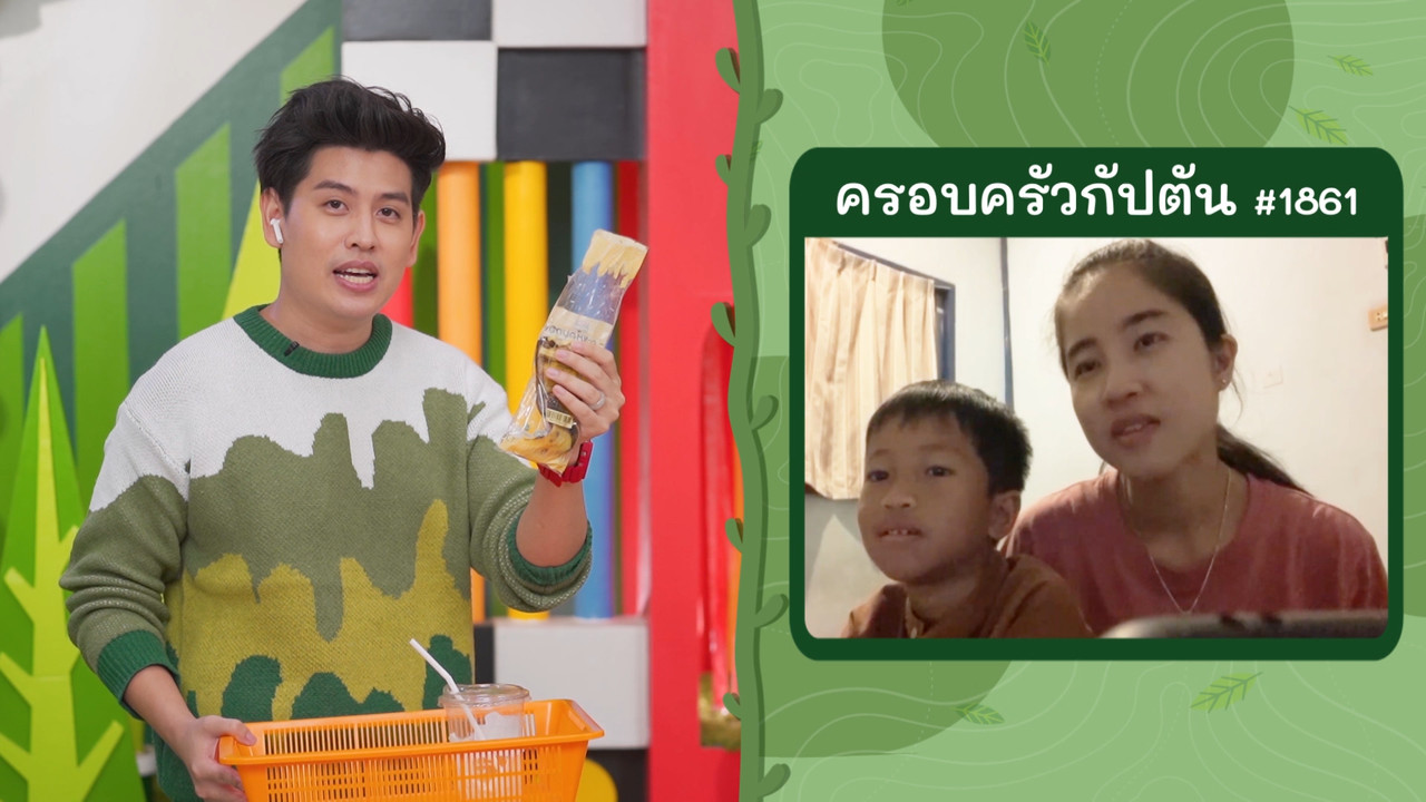 KidsSanook-660303-1